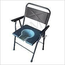 Commode Chair - Folding
